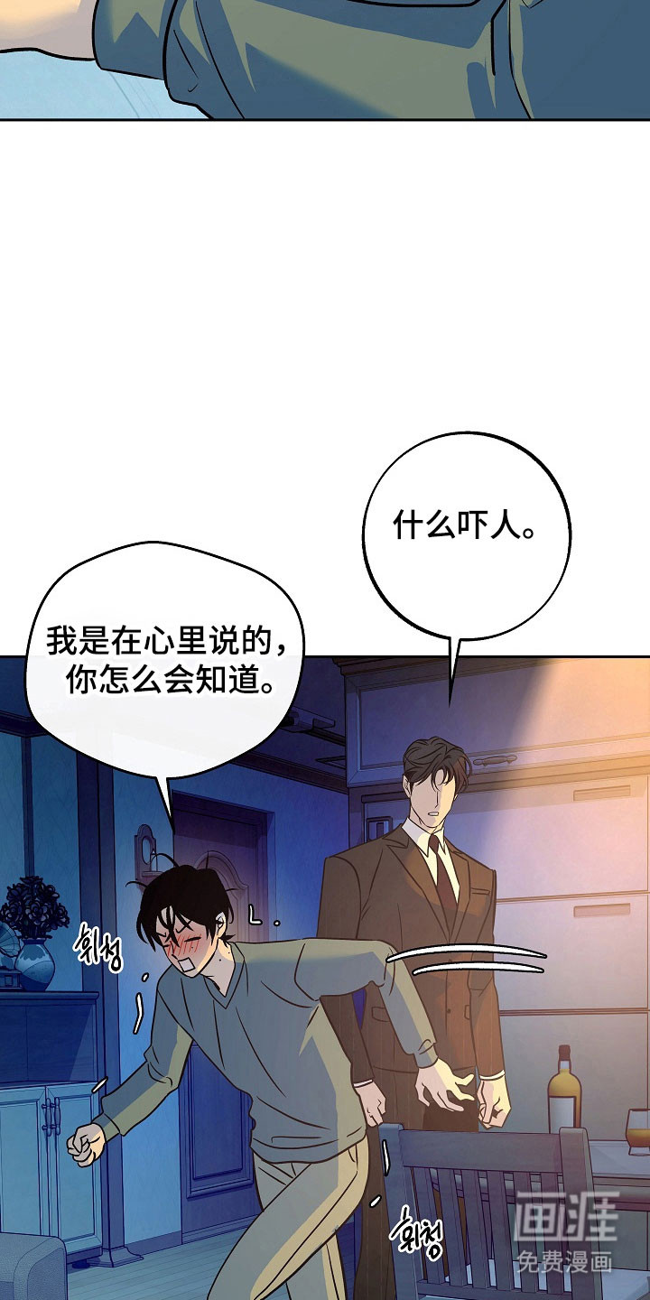 第102话12