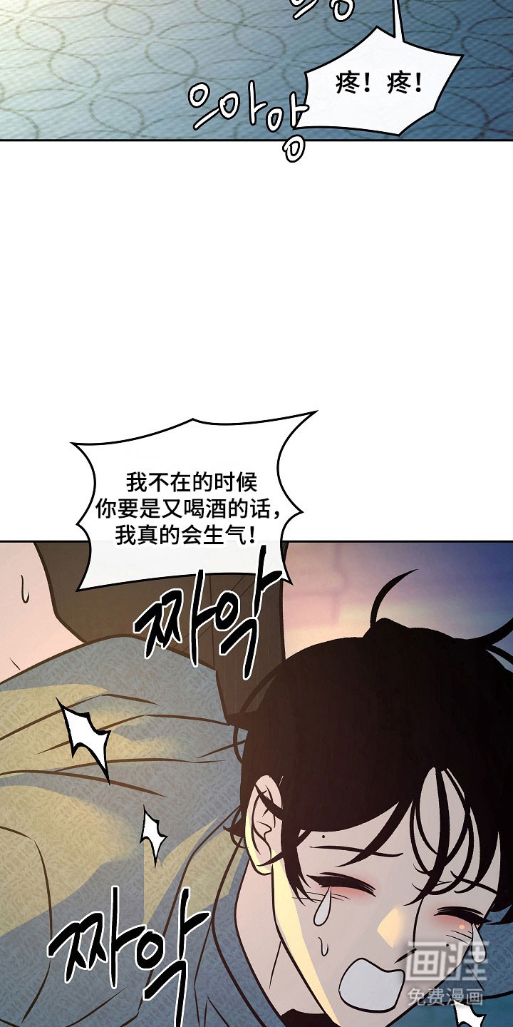第102话23
