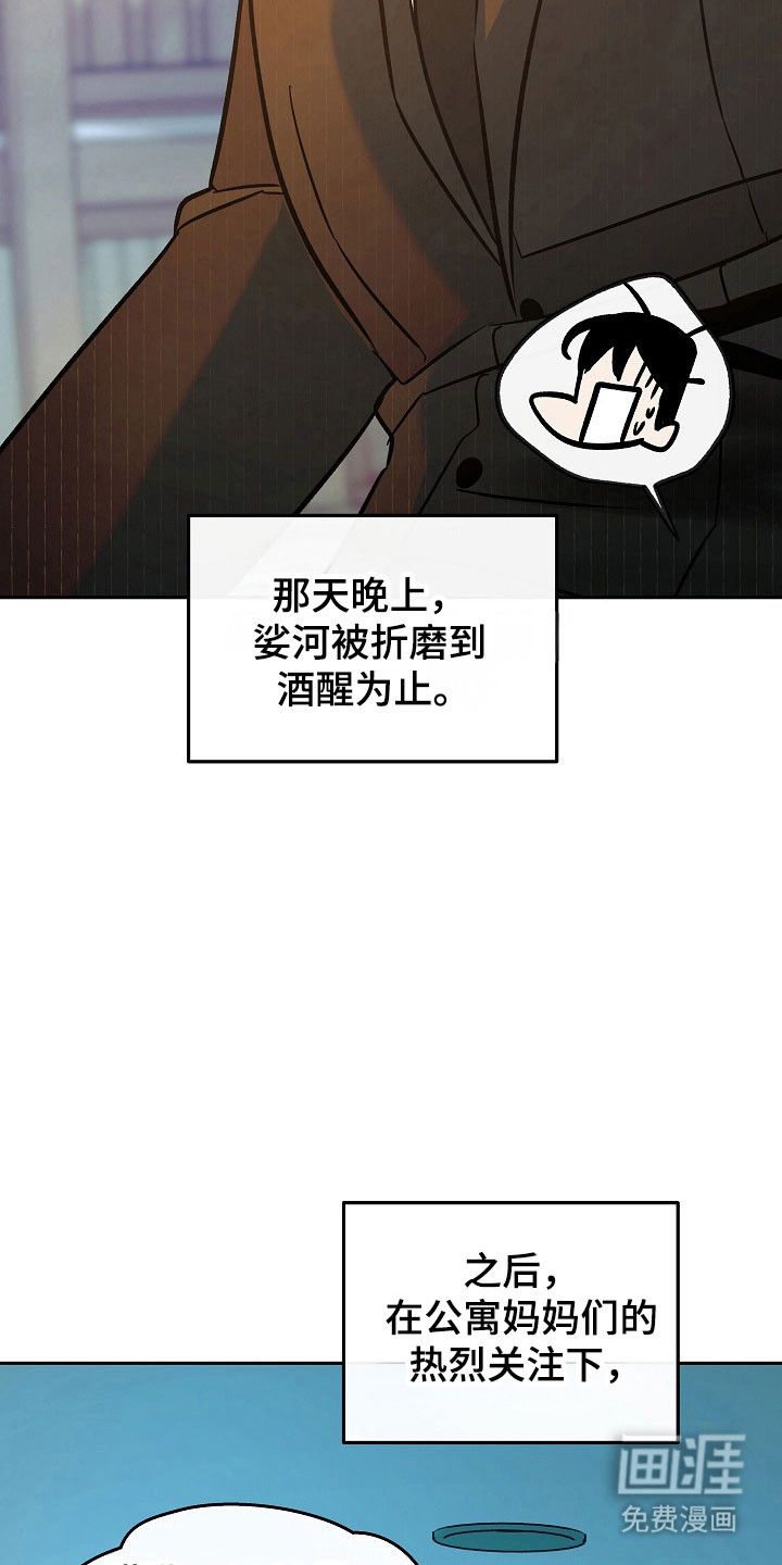 第102话25