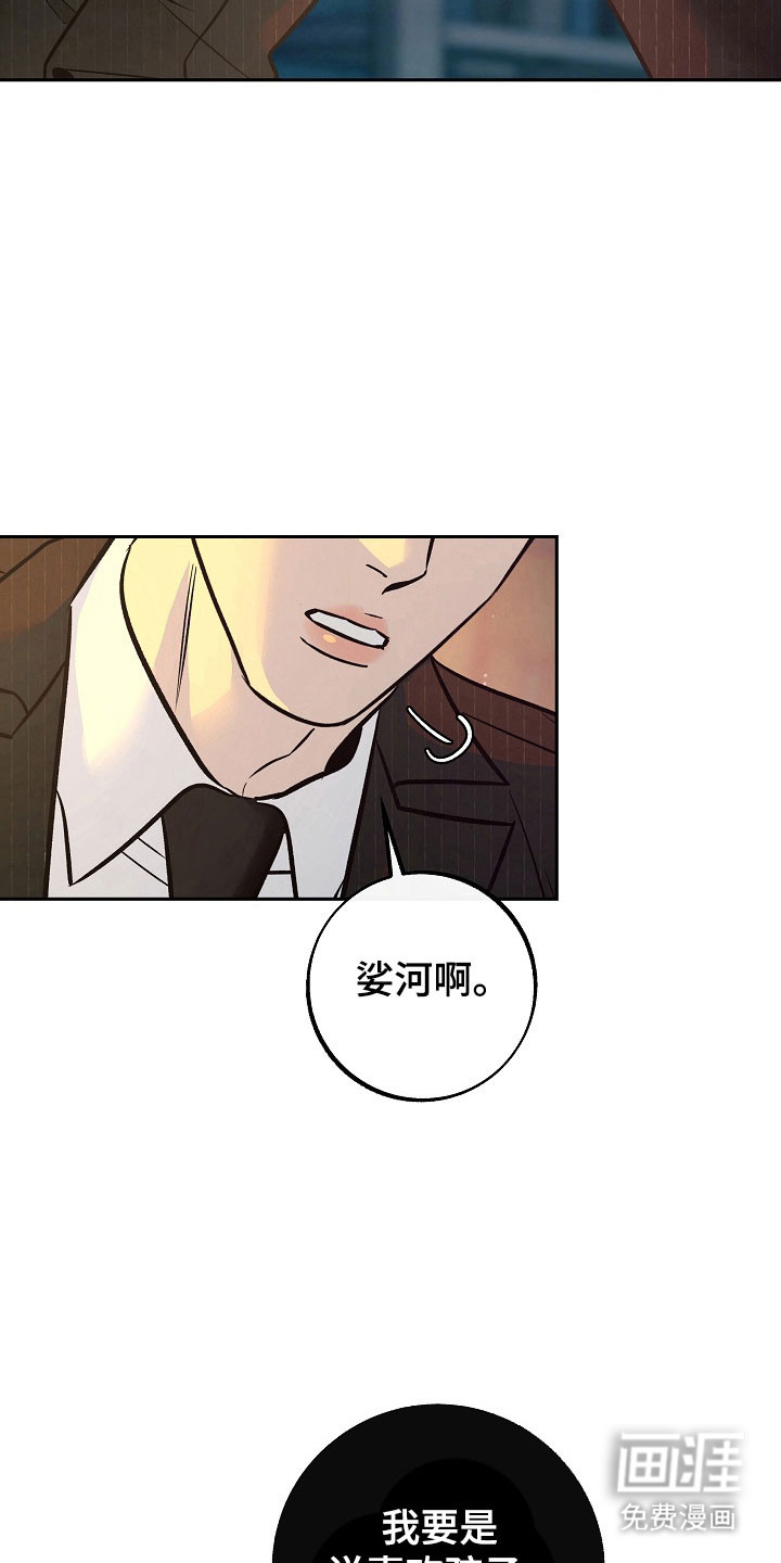 第102话19