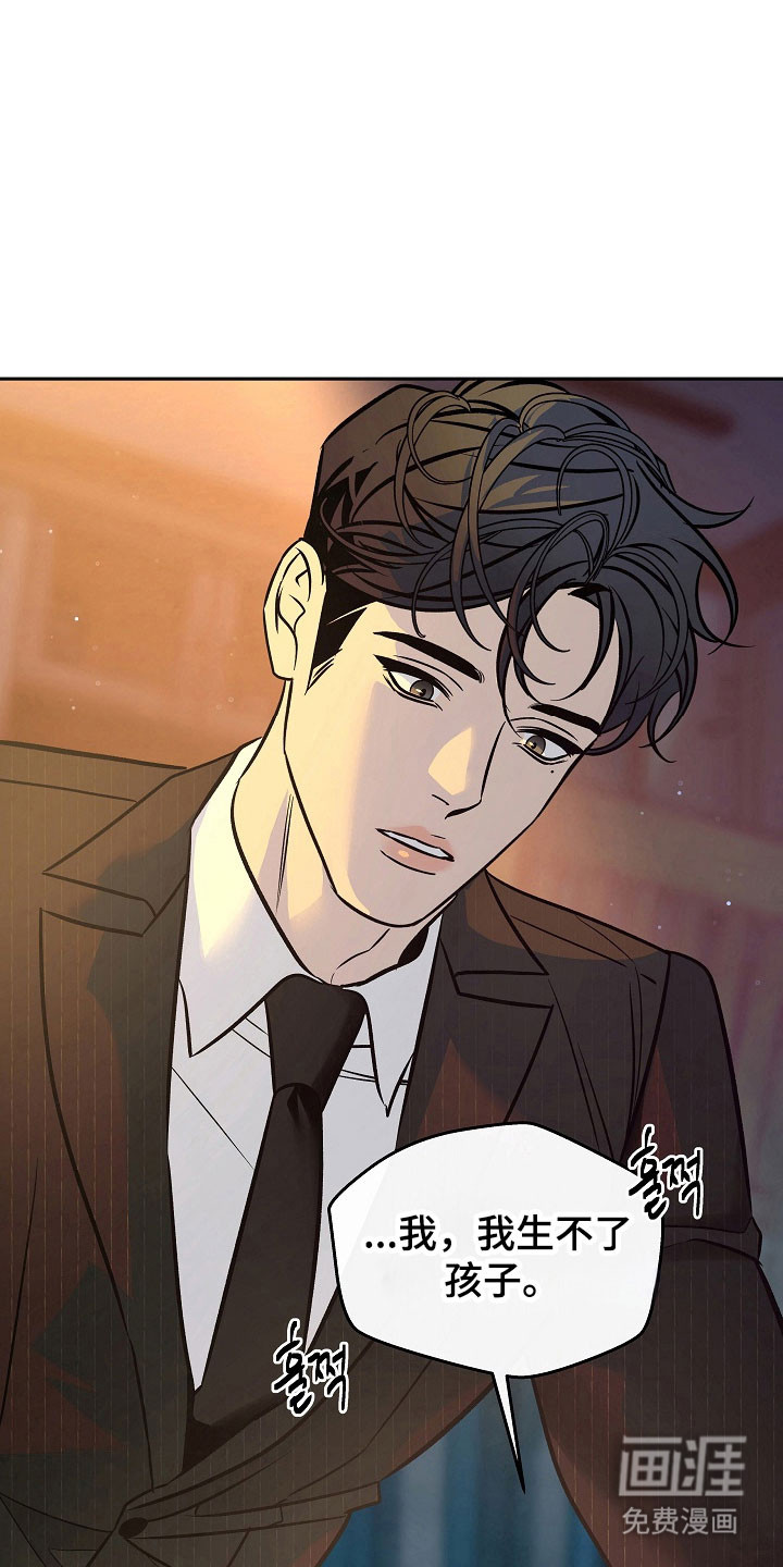 第102话18
