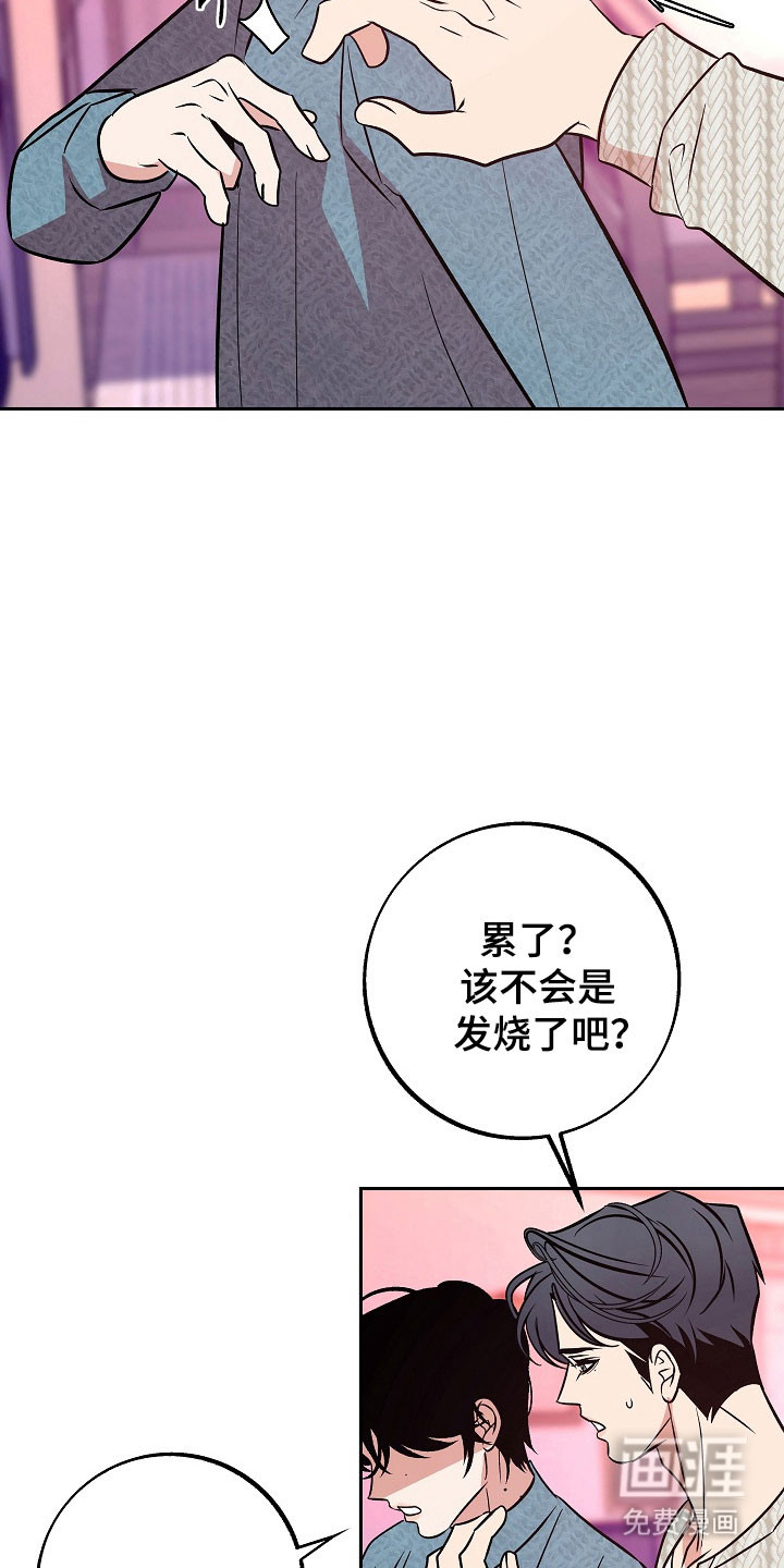 第101话18