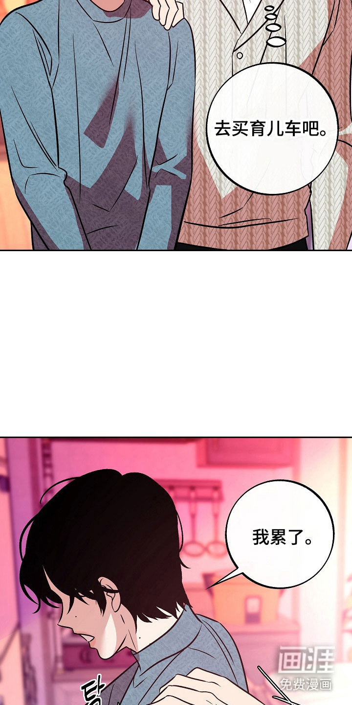 第101话17