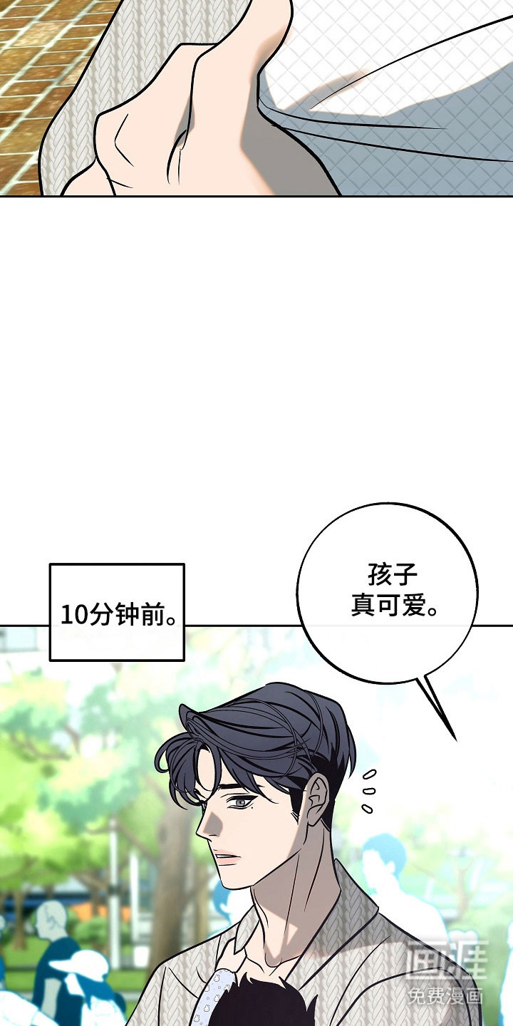 第101话5