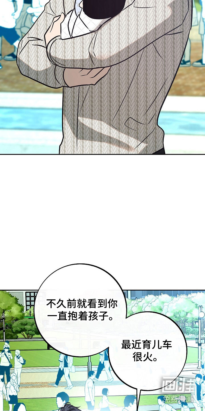 第101话6