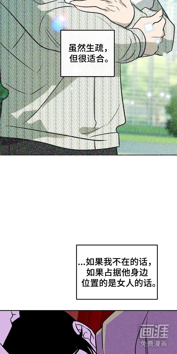 第101话26