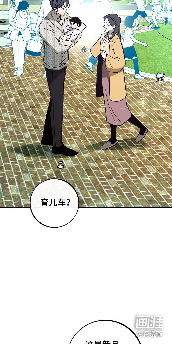 第101话7