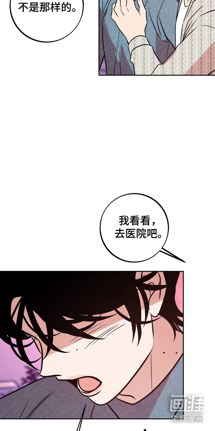 第101话19