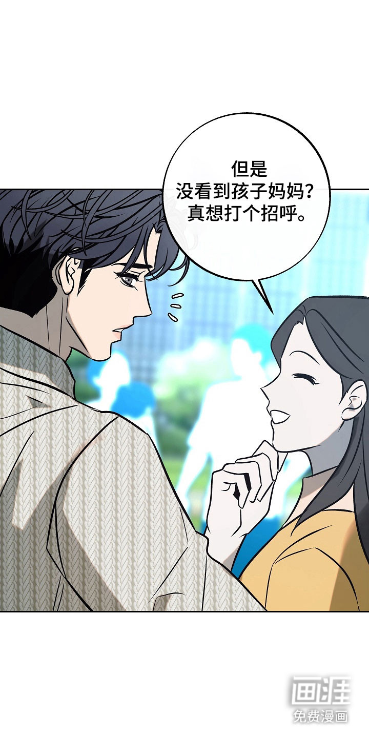 第101话11