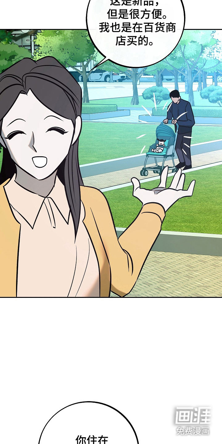 第101话8