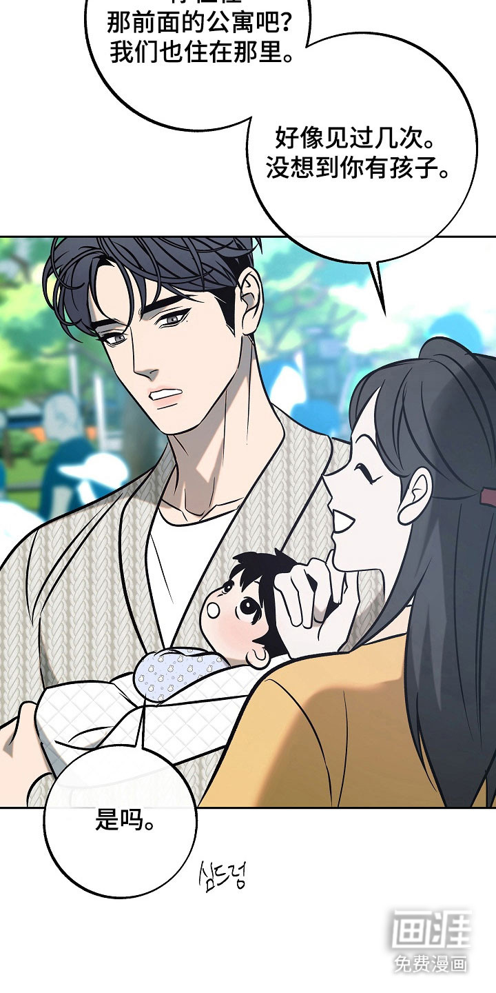 第101话9