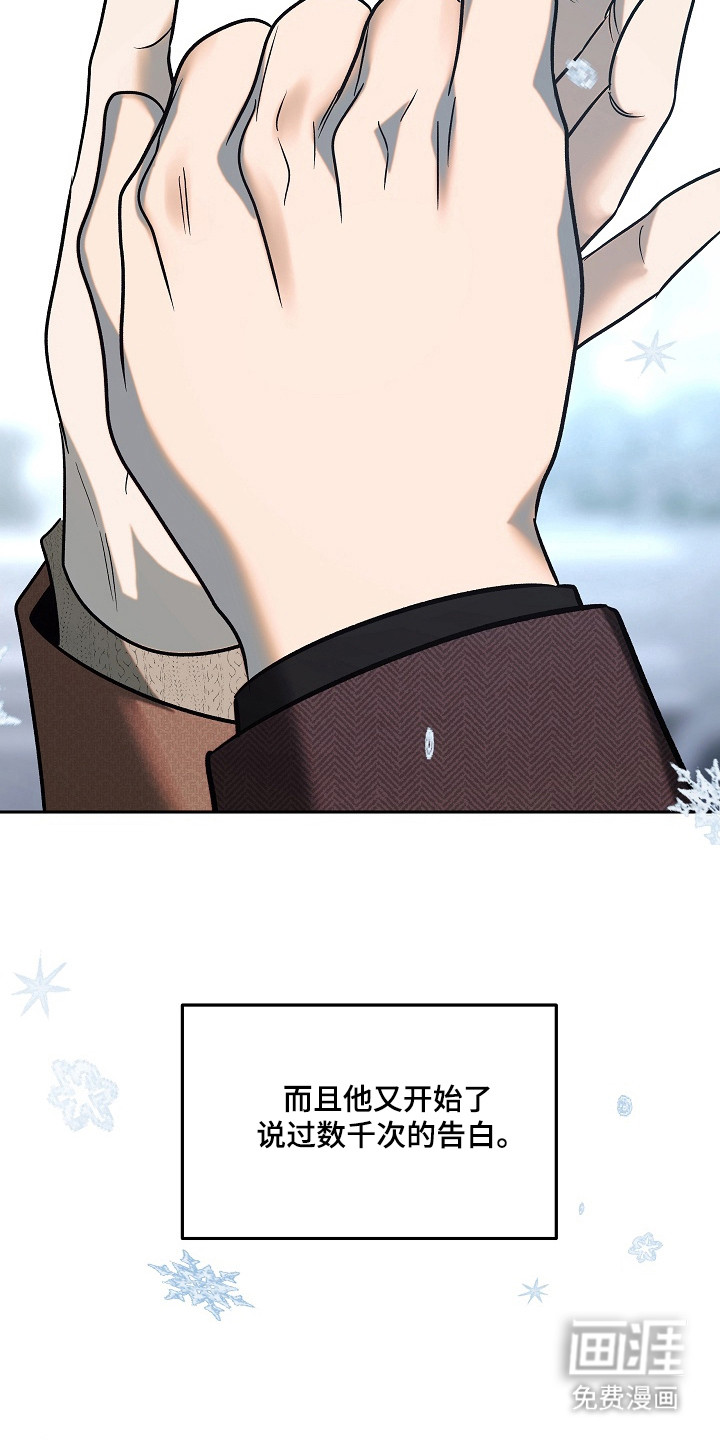 第115话25