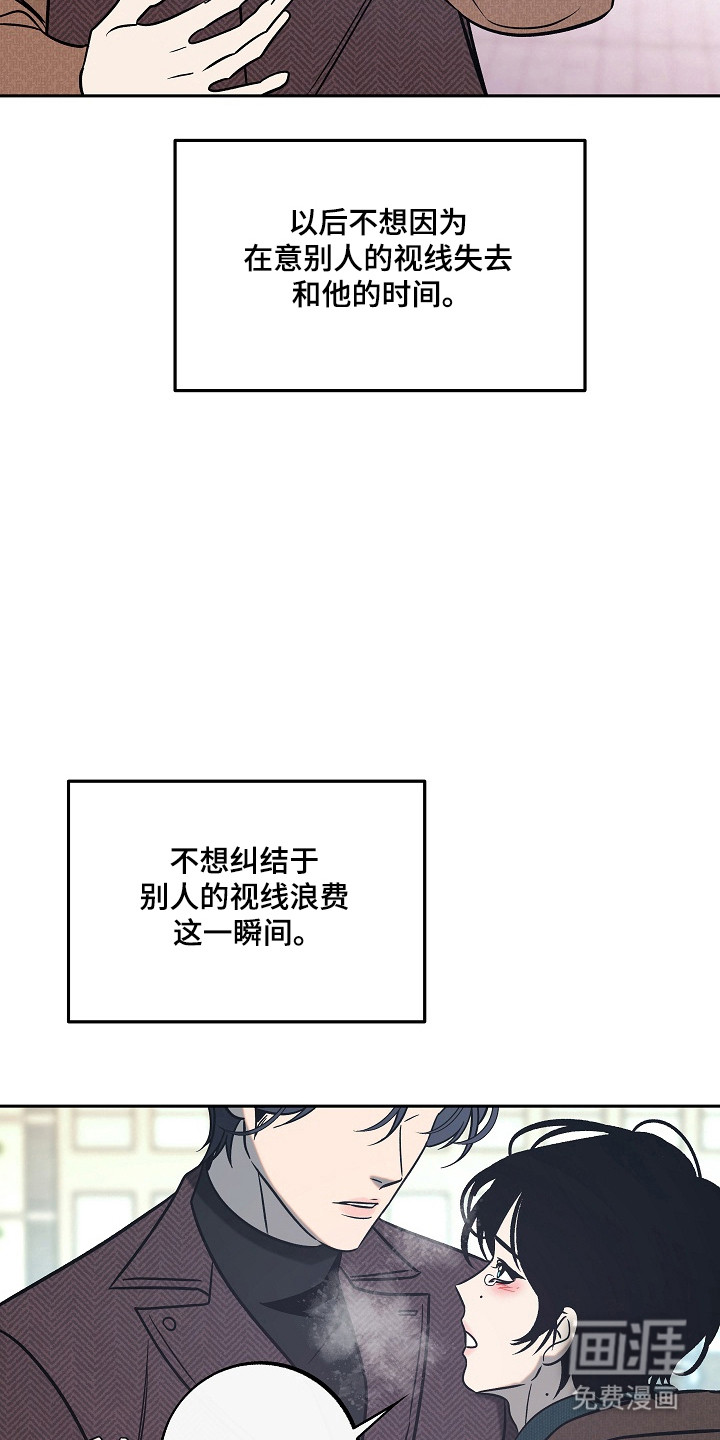 第115话8