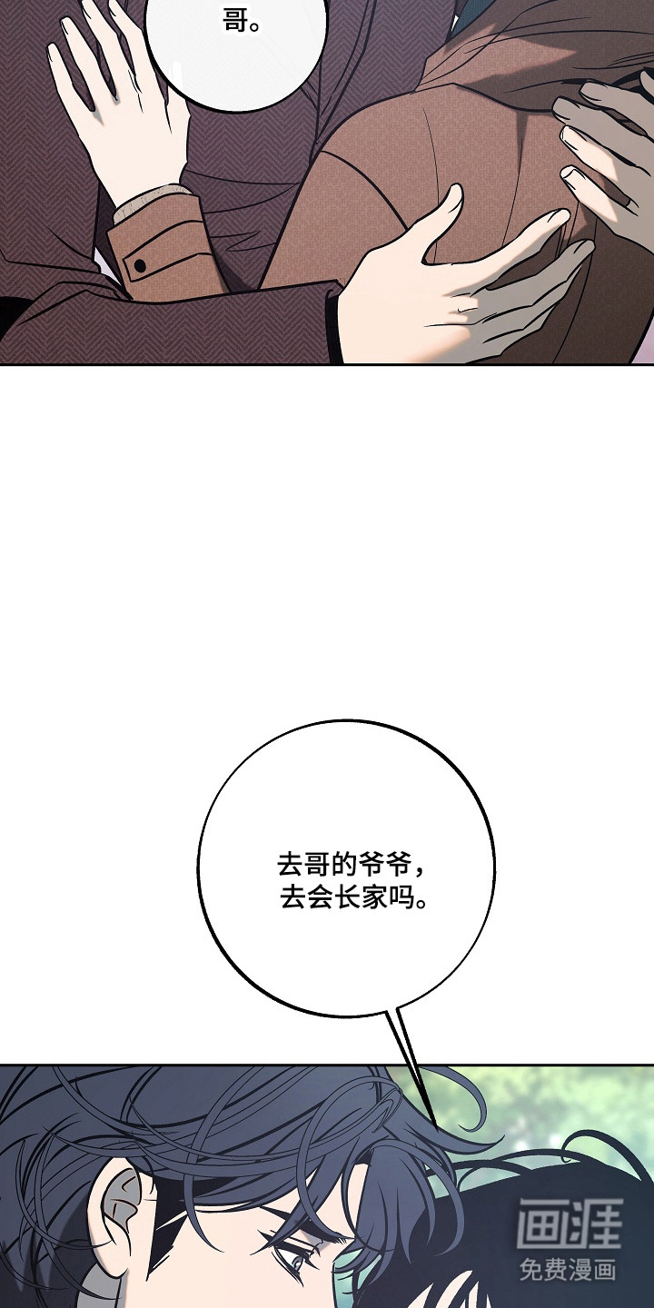 第115话9