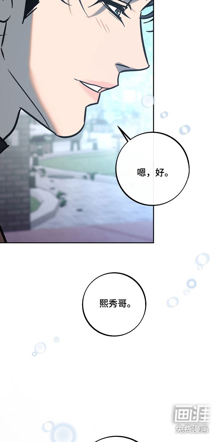 第115话11