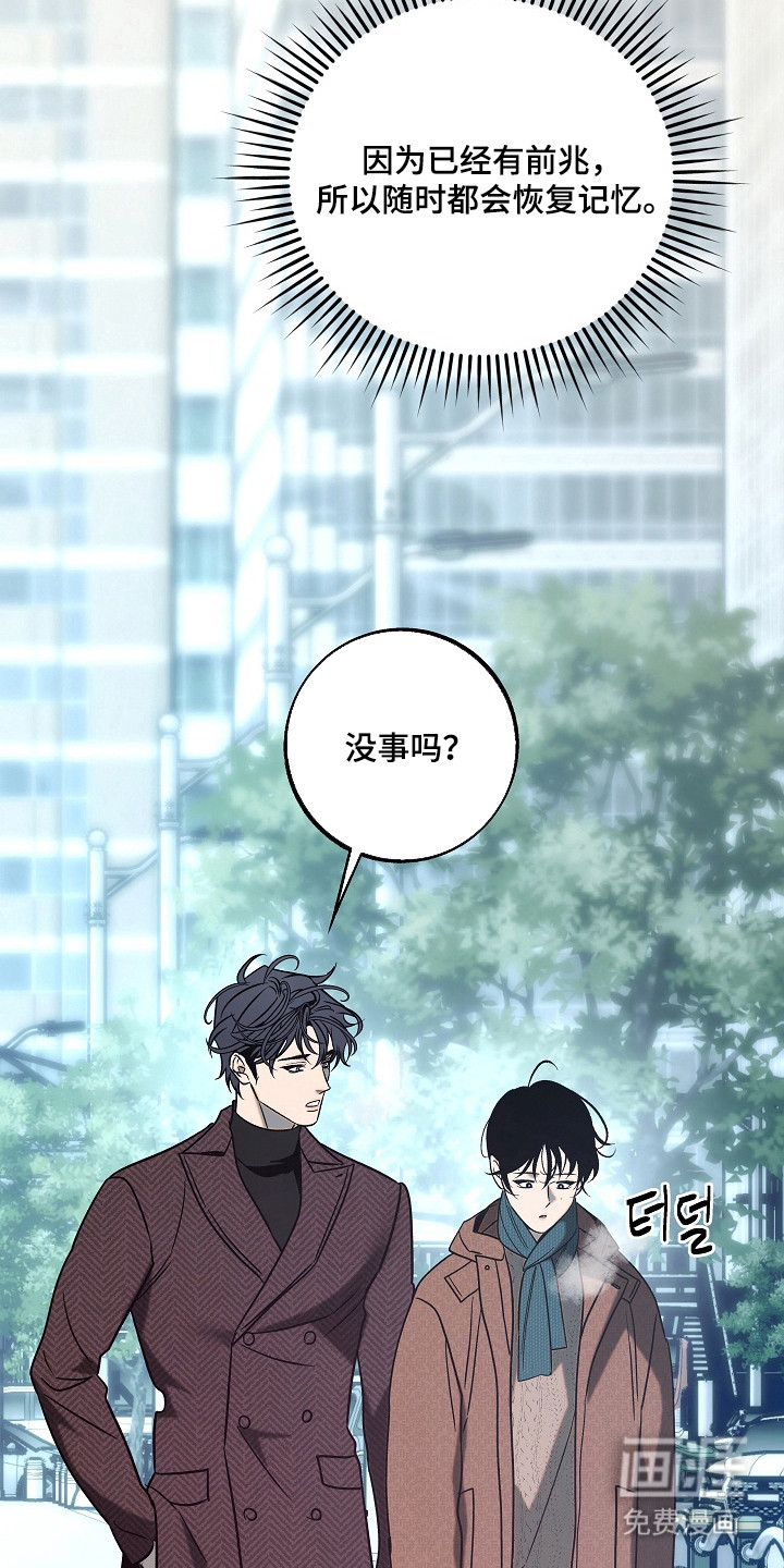 第114话13