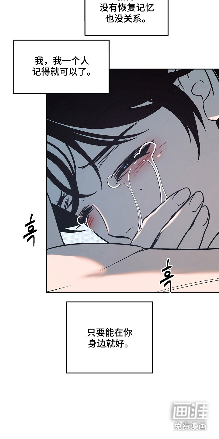 第114话5