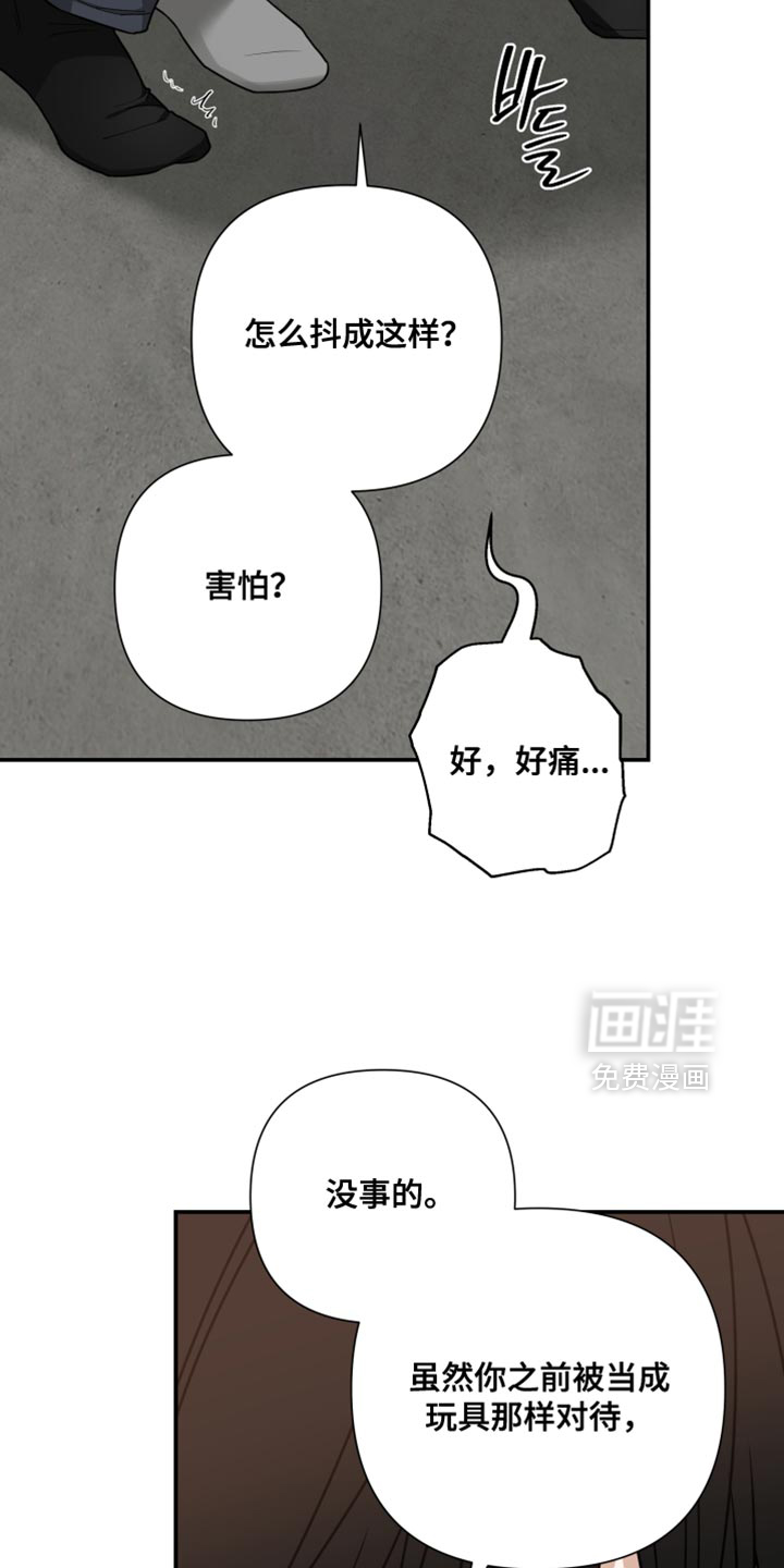 第65话3
