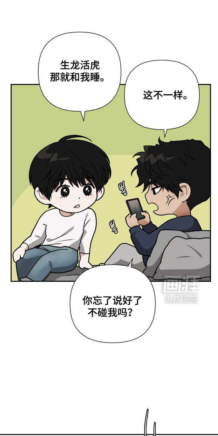 第58话6