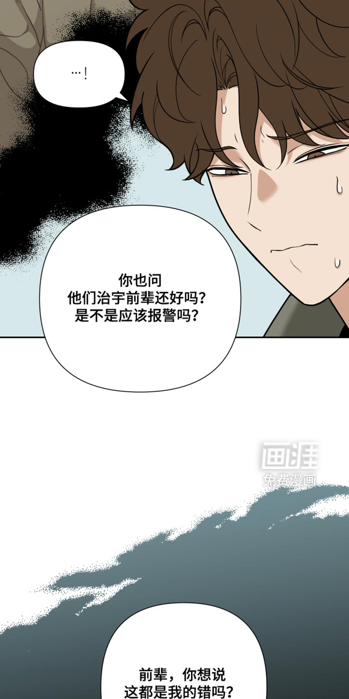 第56话24