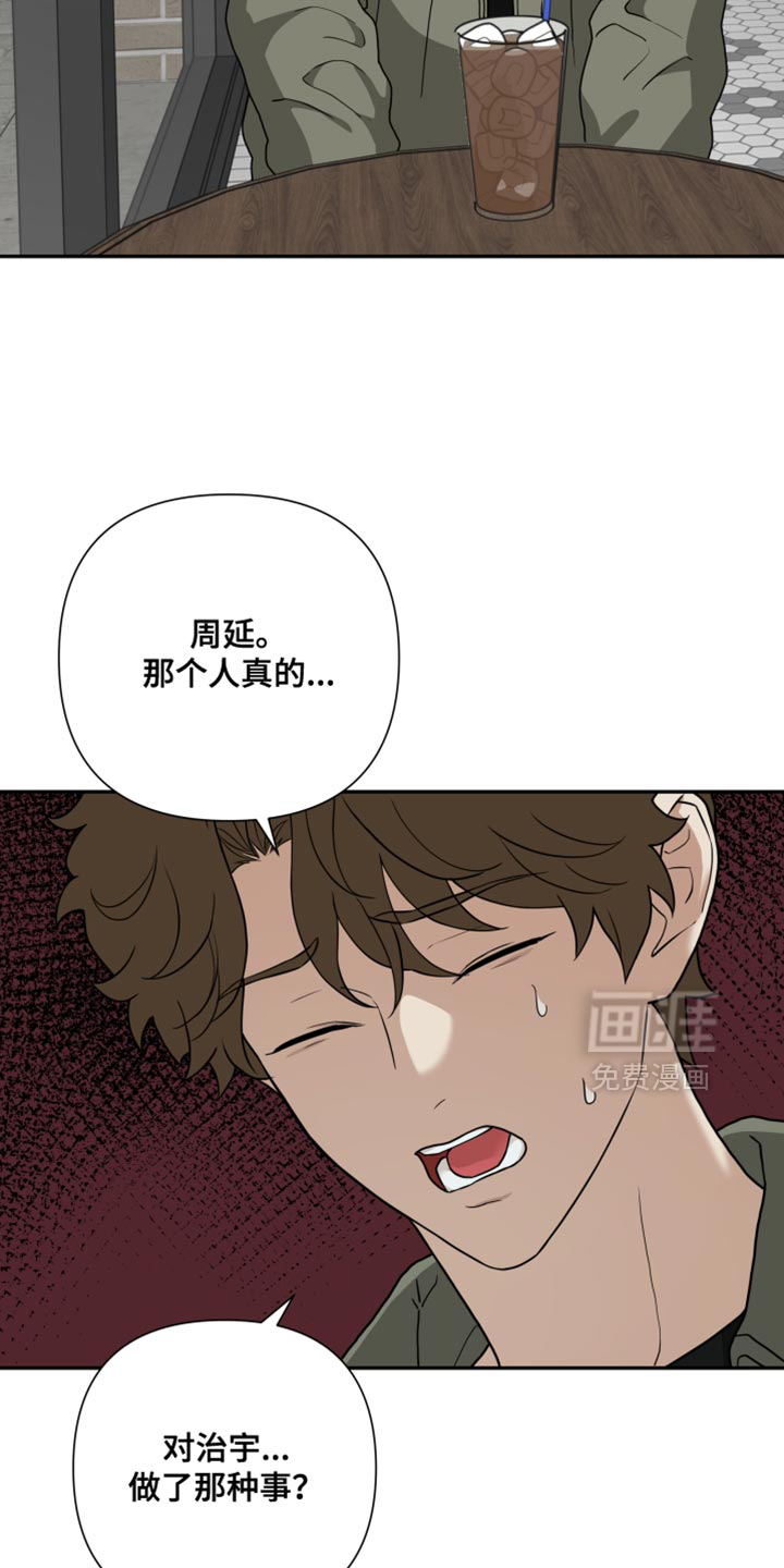 第55话18