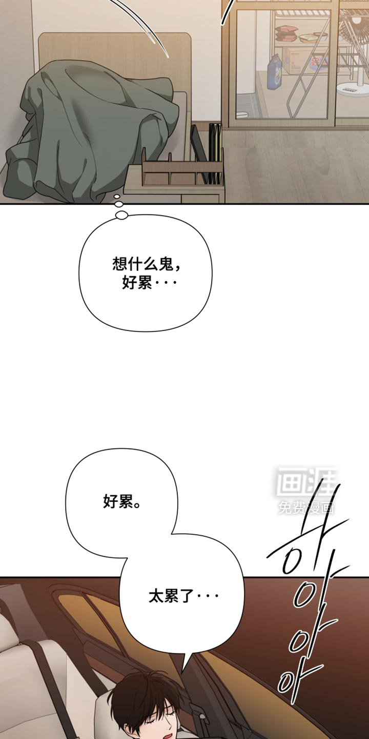 第55话12