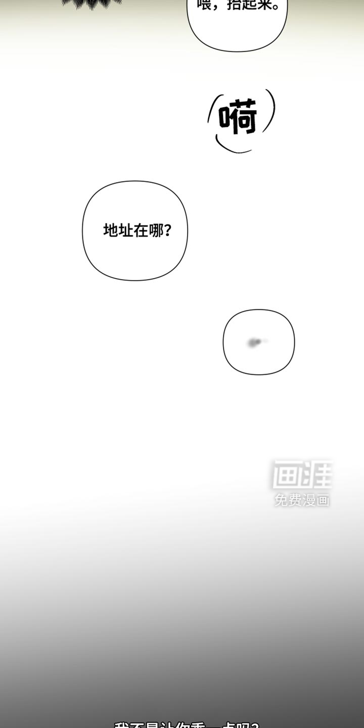 第49话6