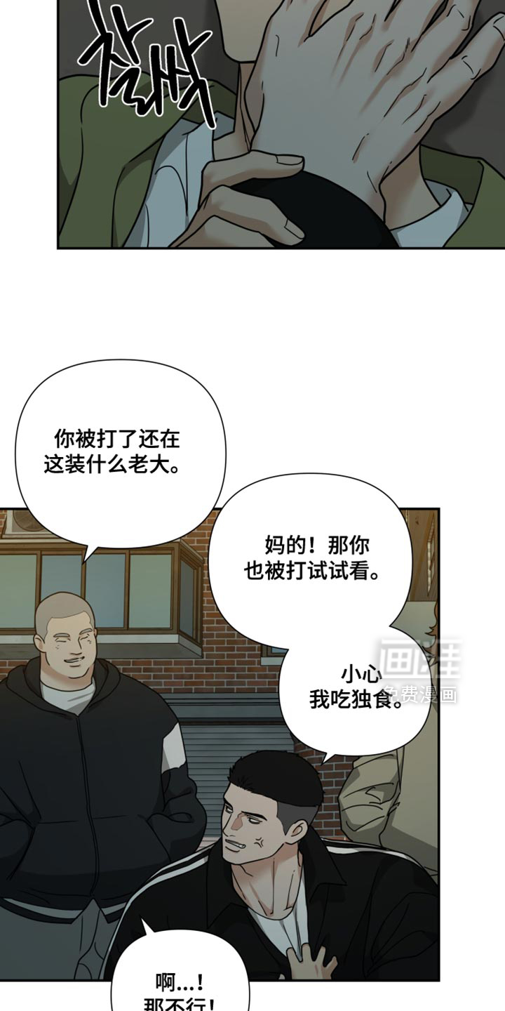 第48话9