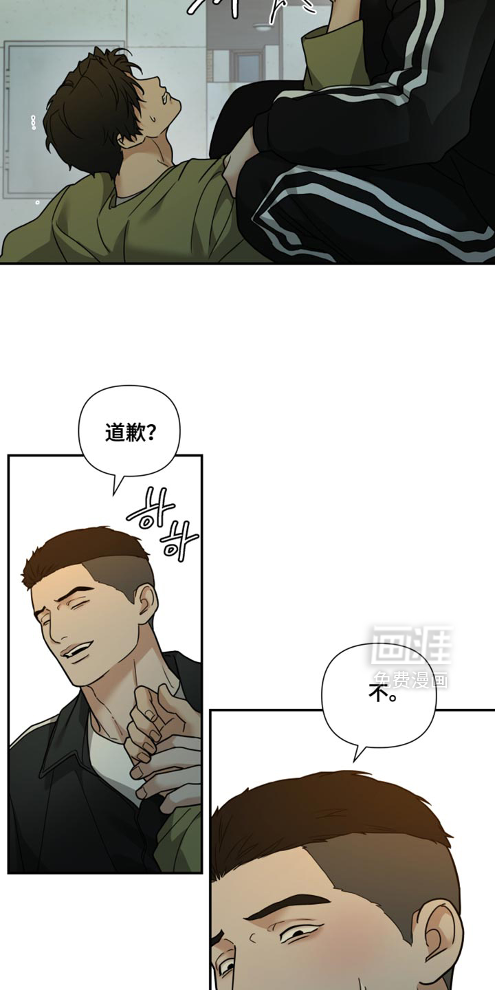 第48话13