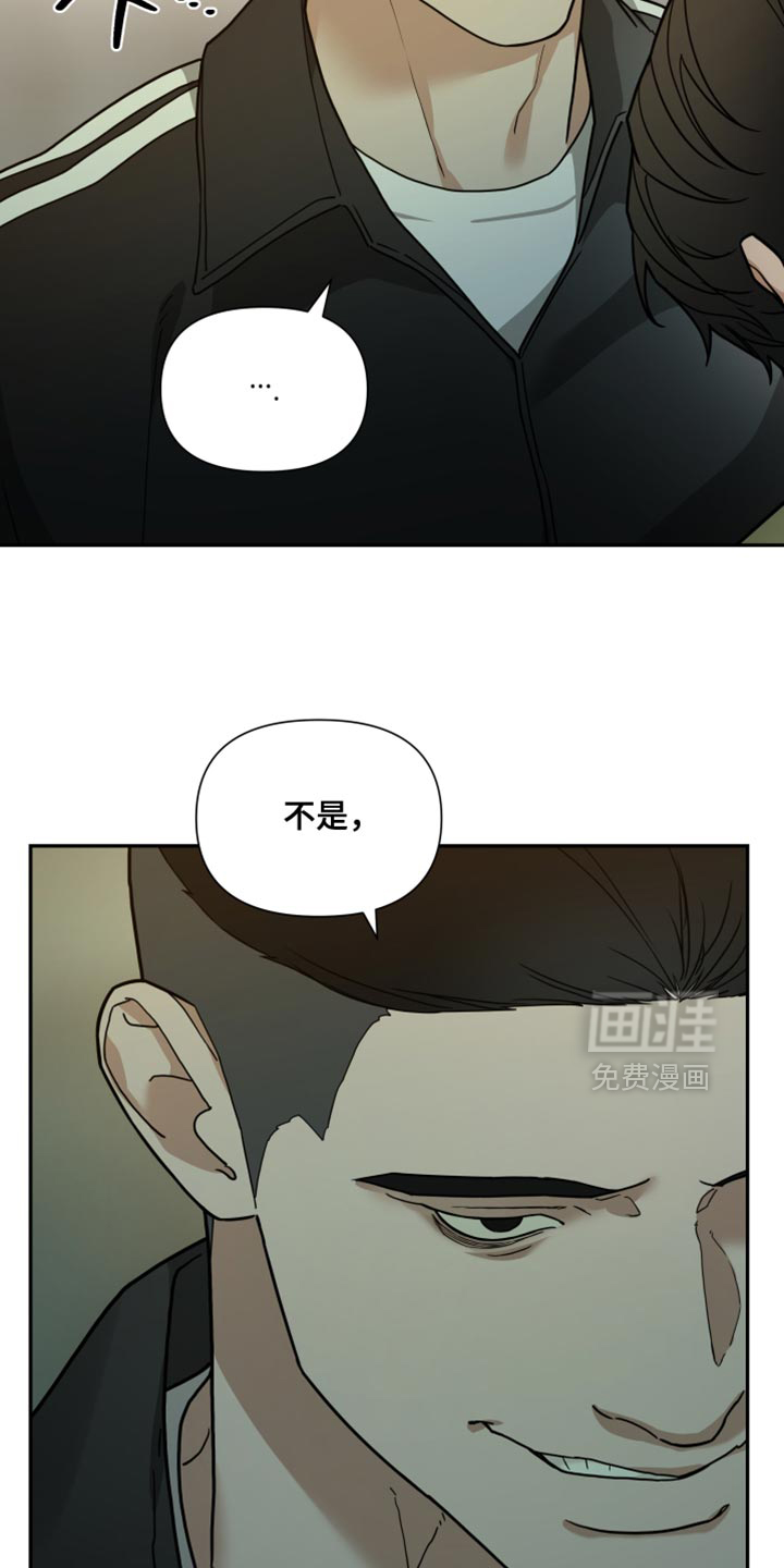 第47话8