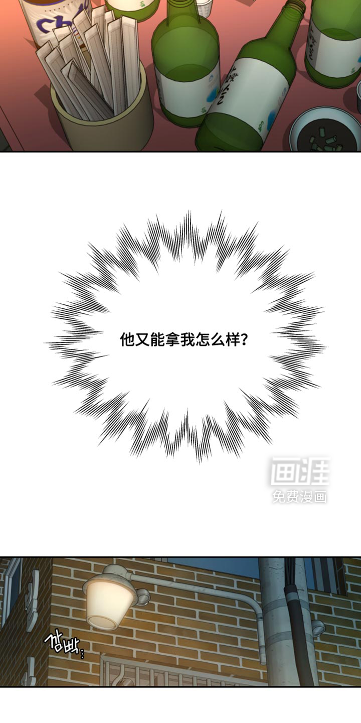 第46话14