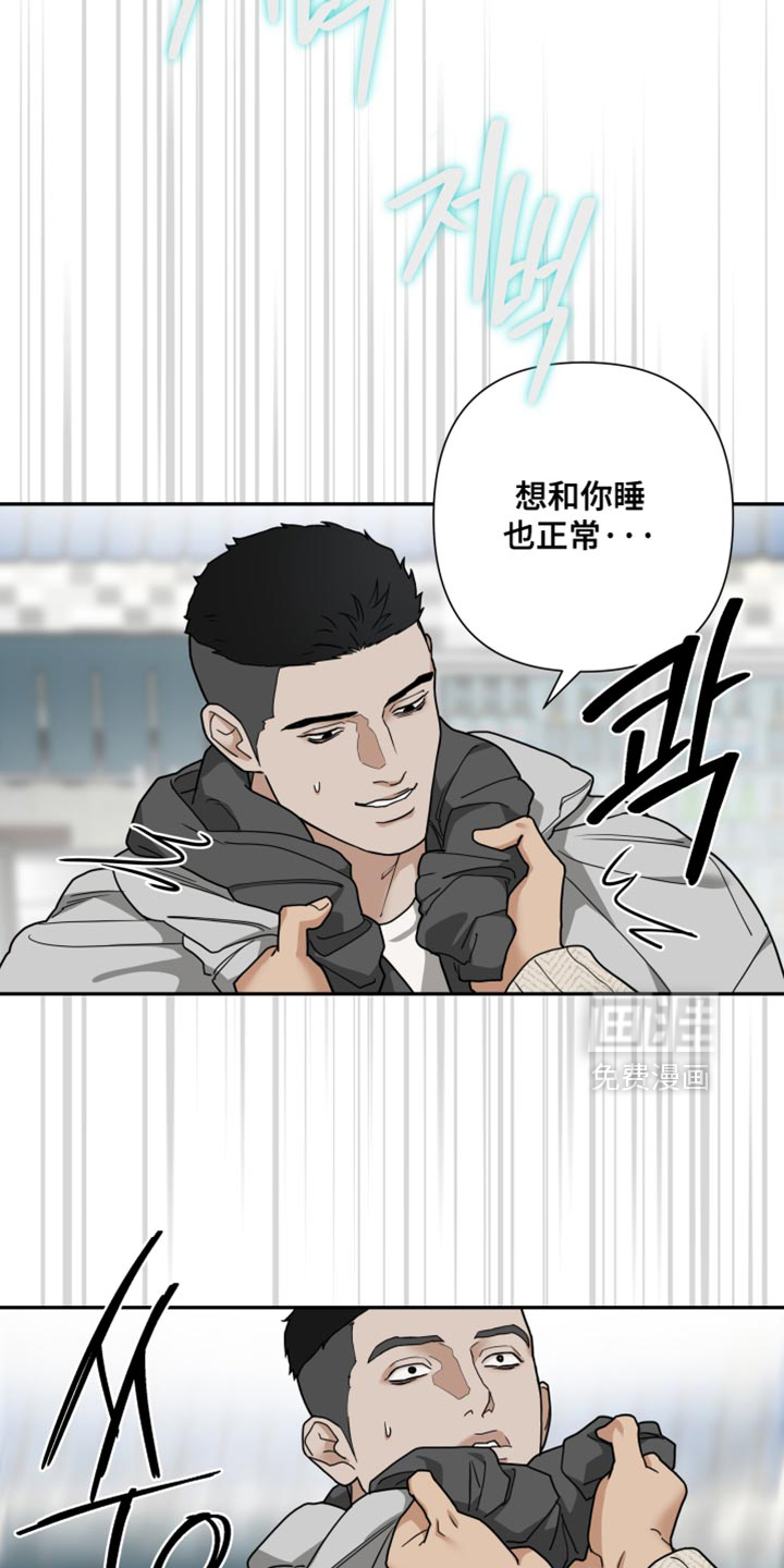 第45话4