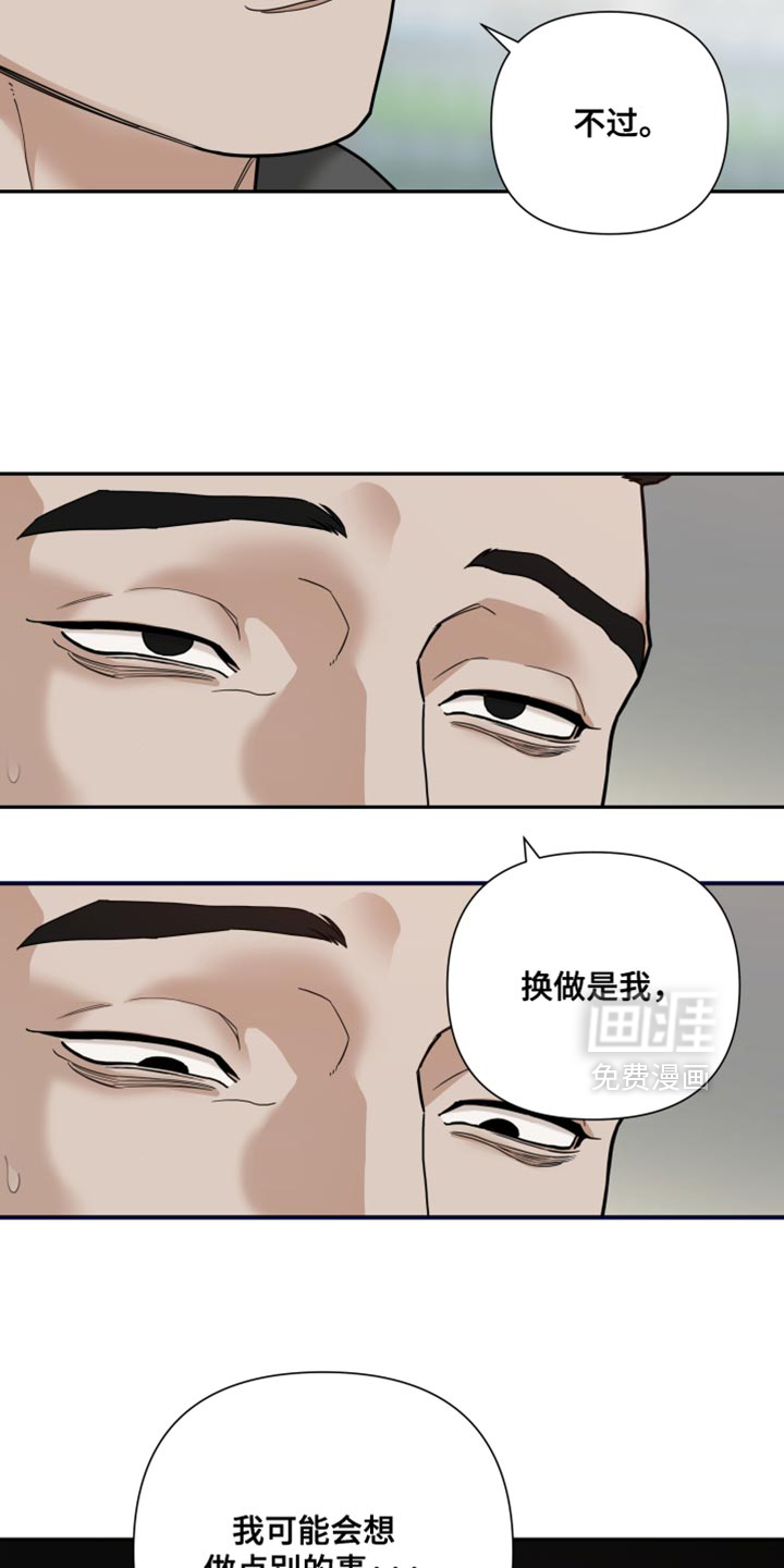 第44话17