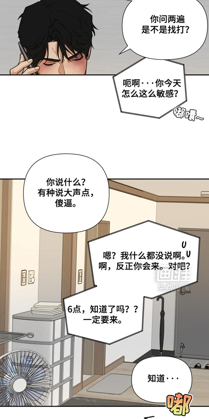 第41话18
