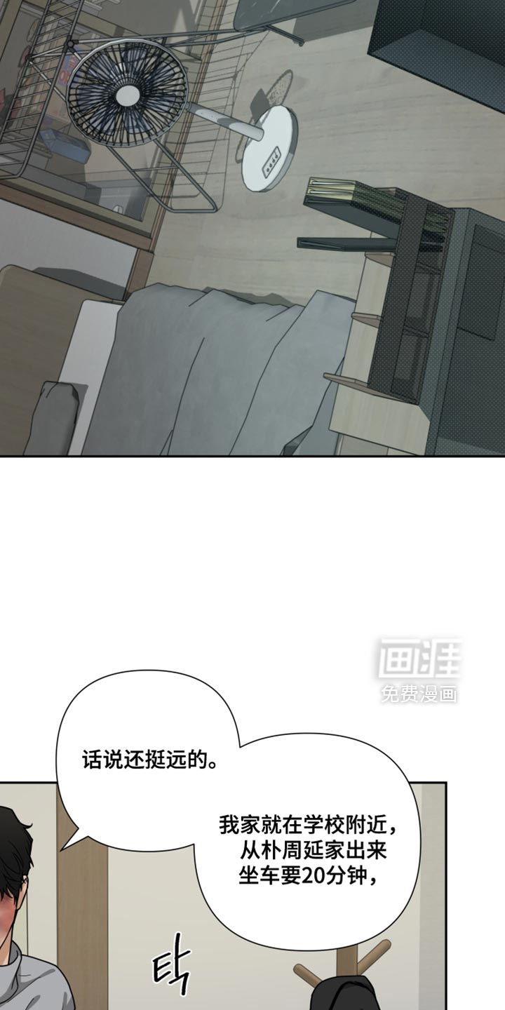 第41话3