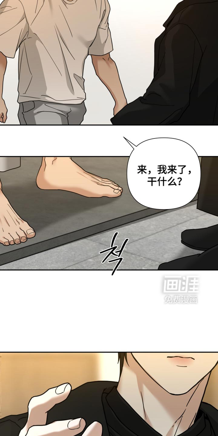 第39话6