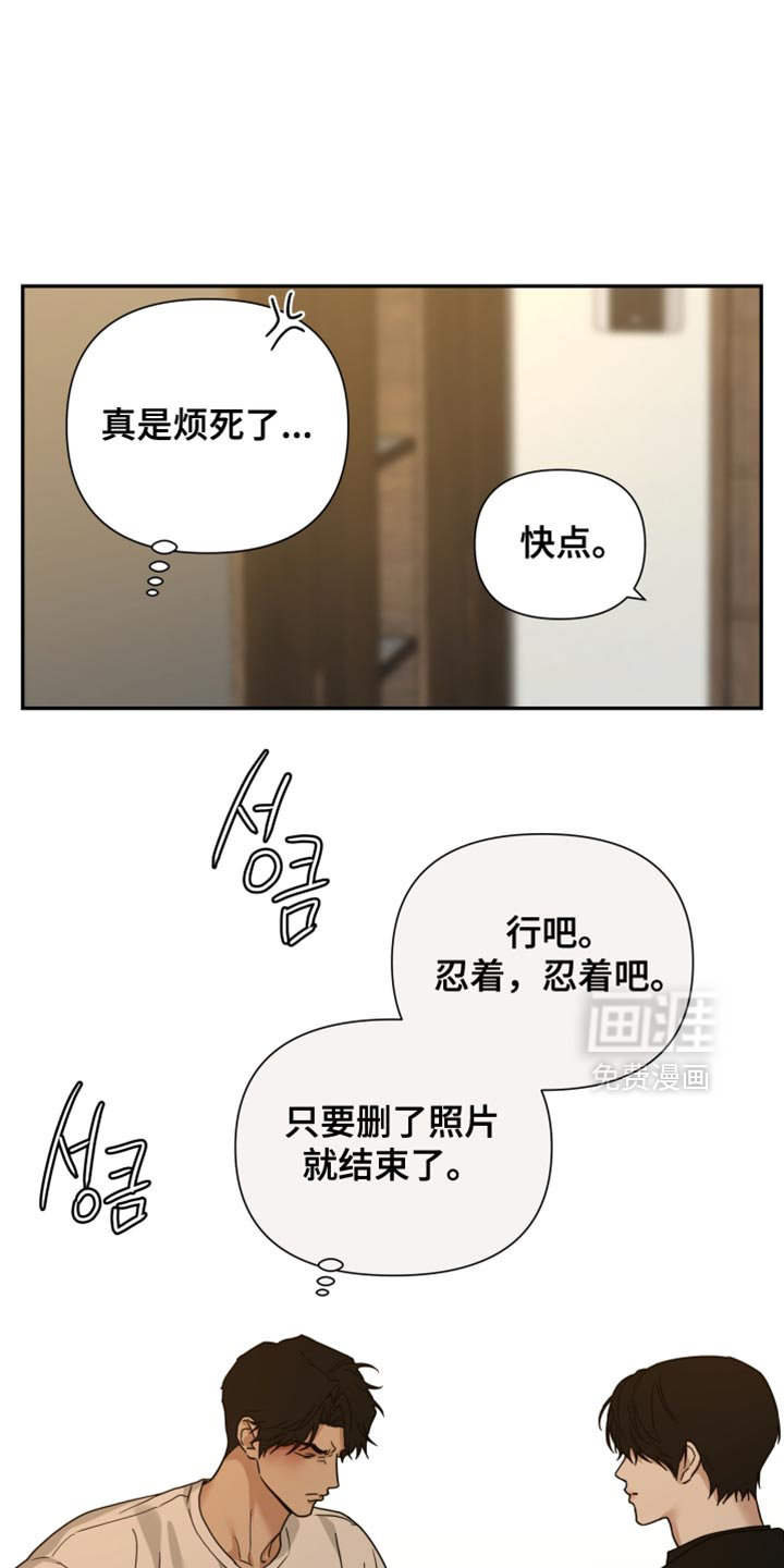第39话5