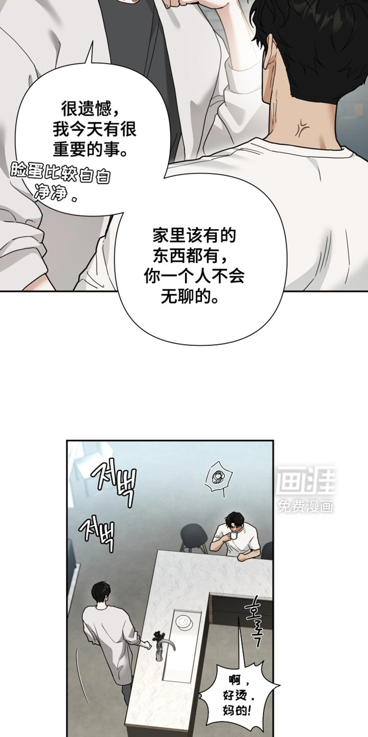 第38话10