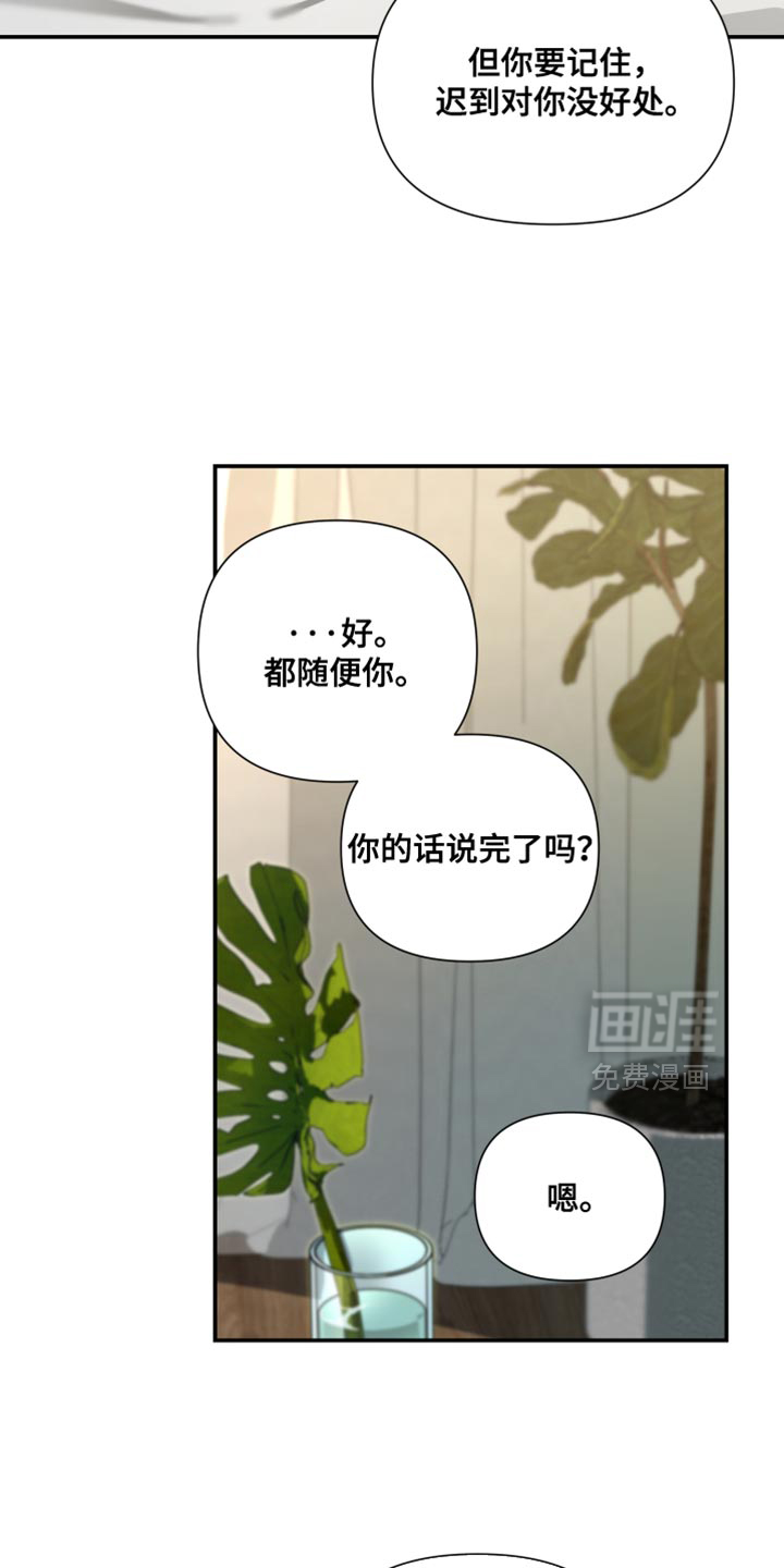 第35话18