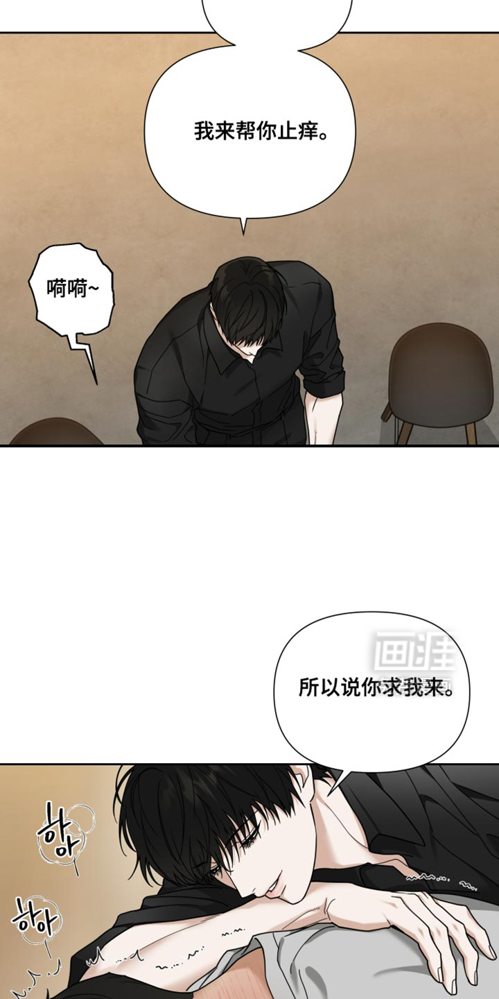 第29话4
