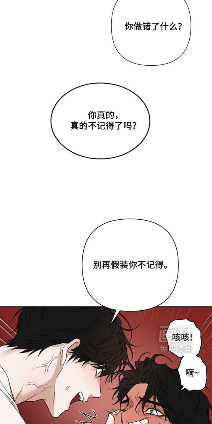 第68话17