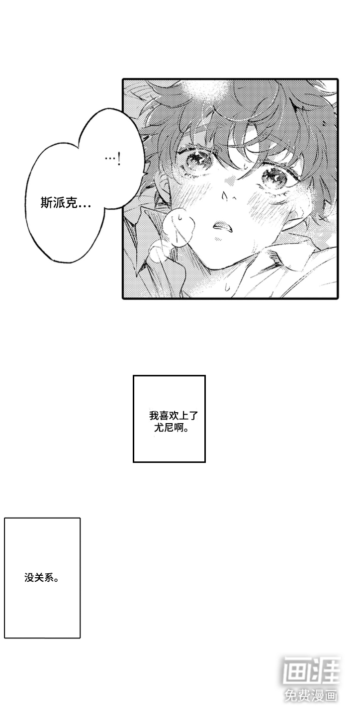 第9话10