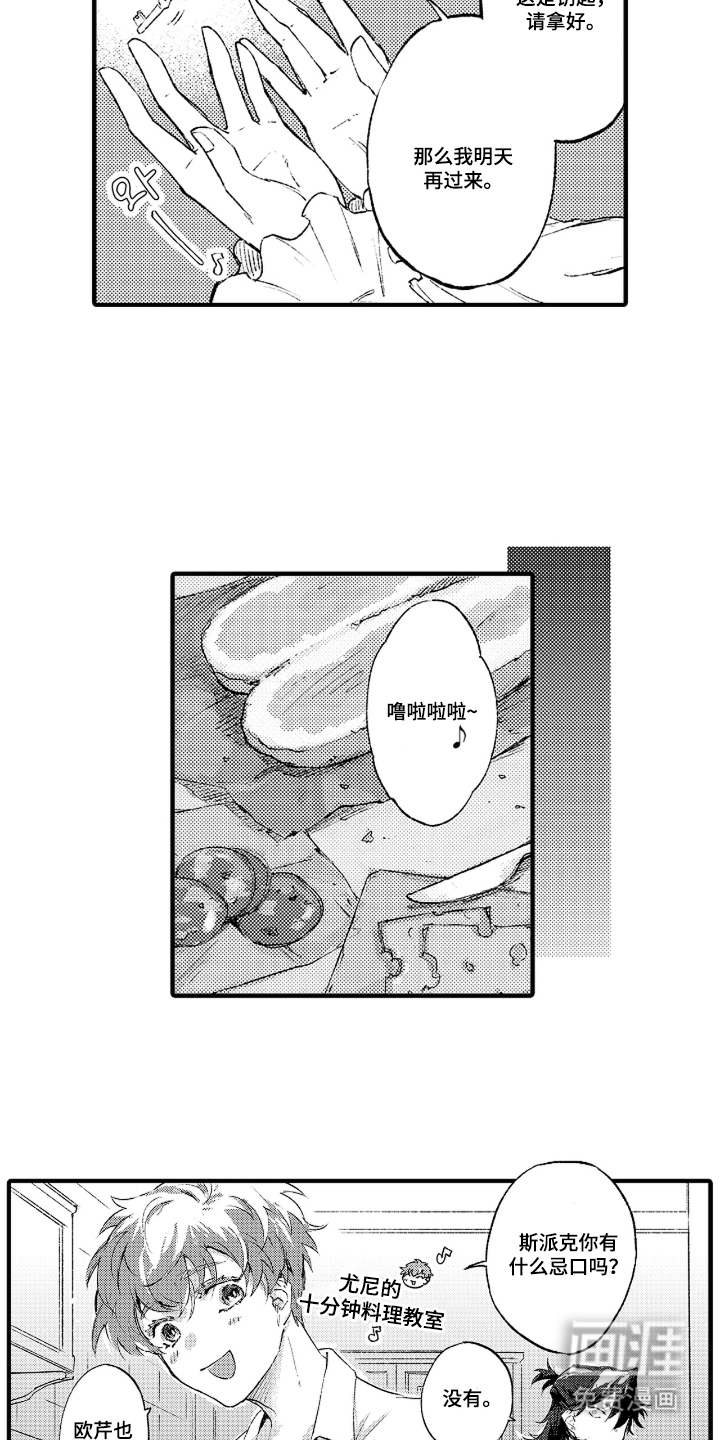 第8话6