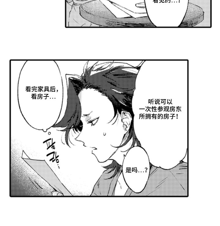 第6话10