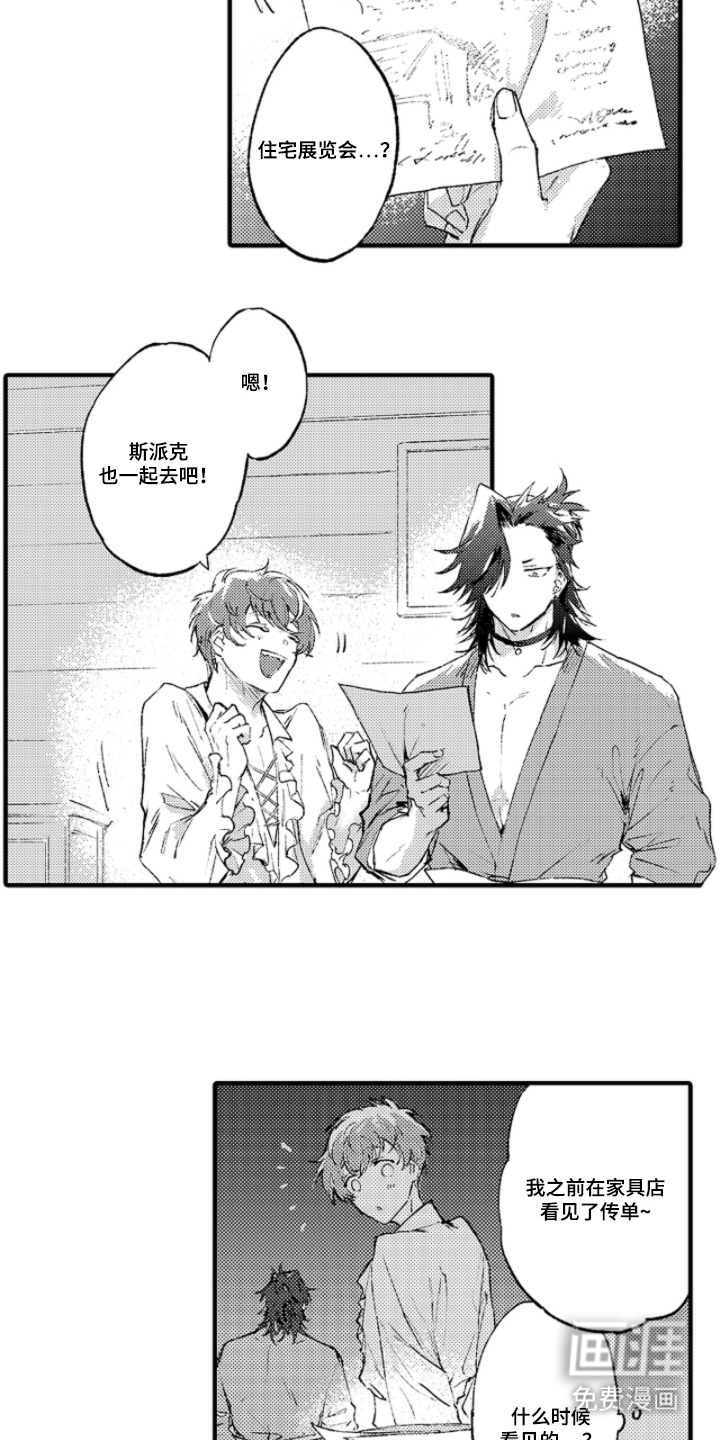 第6话9