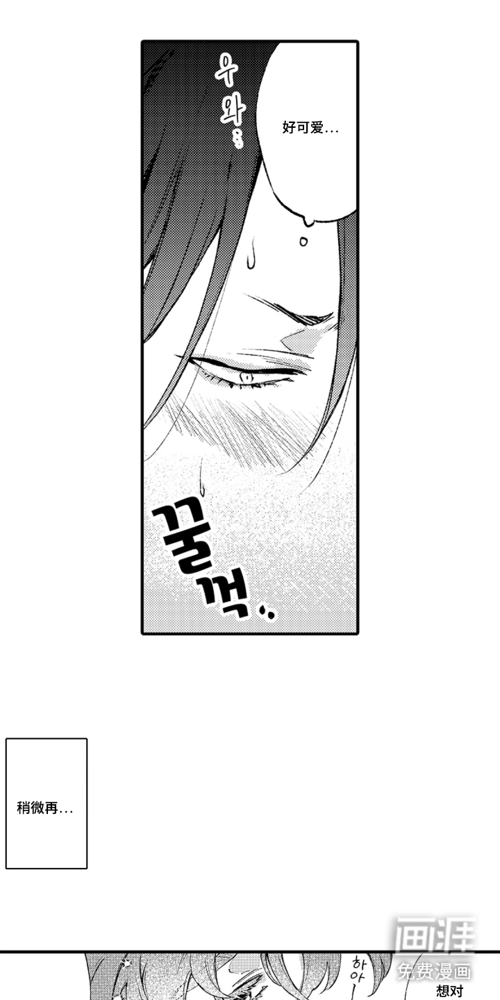 第6话7