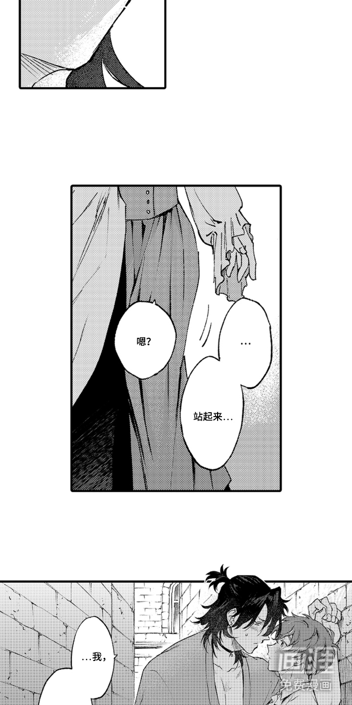 第6话4