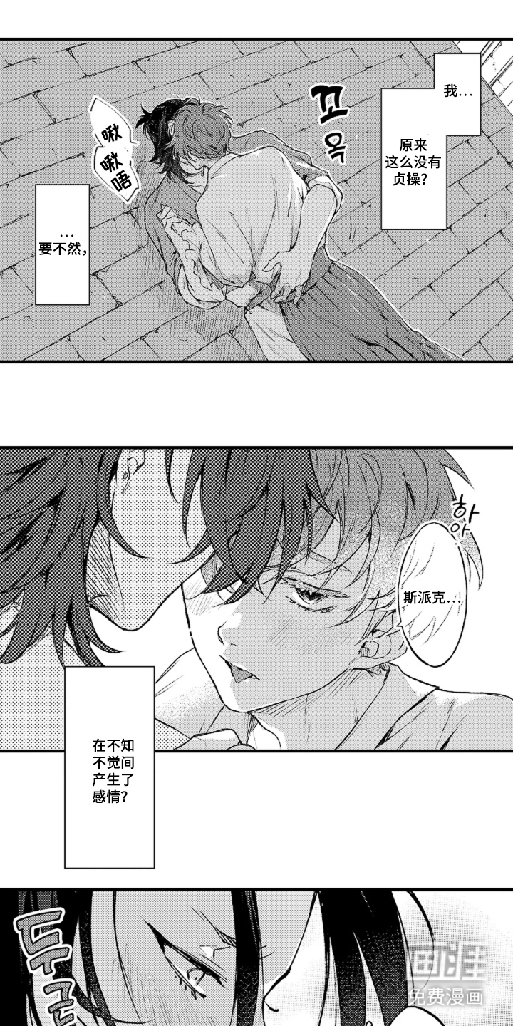 第6话0