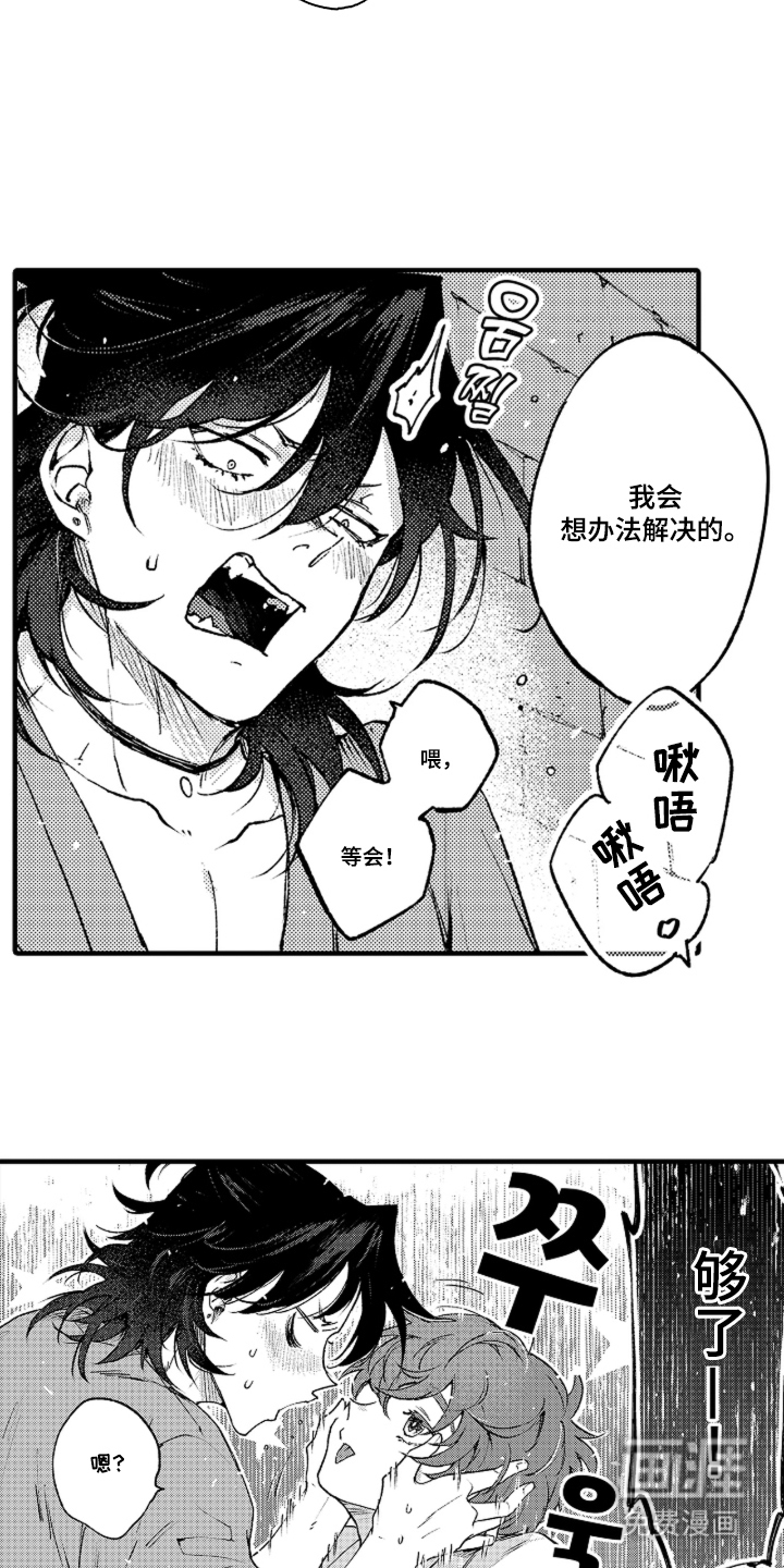 第6话2