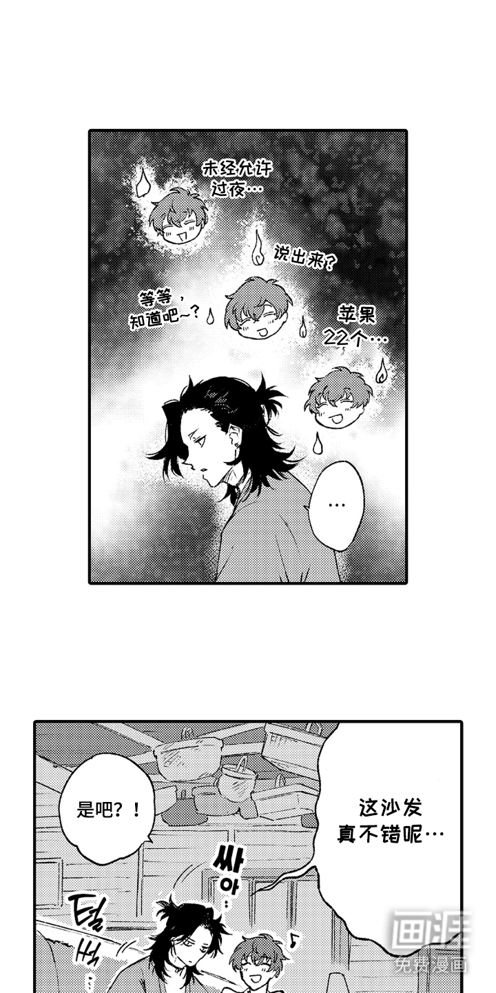 第4话9